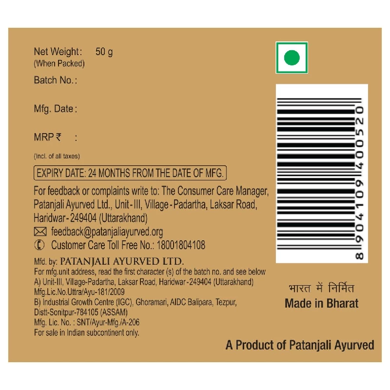Patanjali Saundarya Swarn Kanti Fairness Cream, 50 g-6.webp